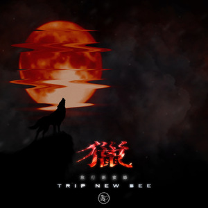 免费看裸体美人
