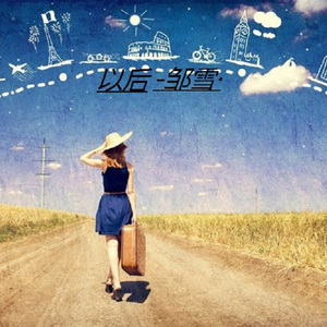 免费看裸体美人
