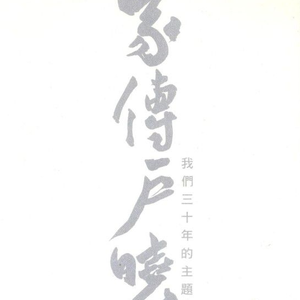 免费看裸体美人
