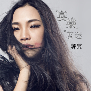 免费看裸体美人
